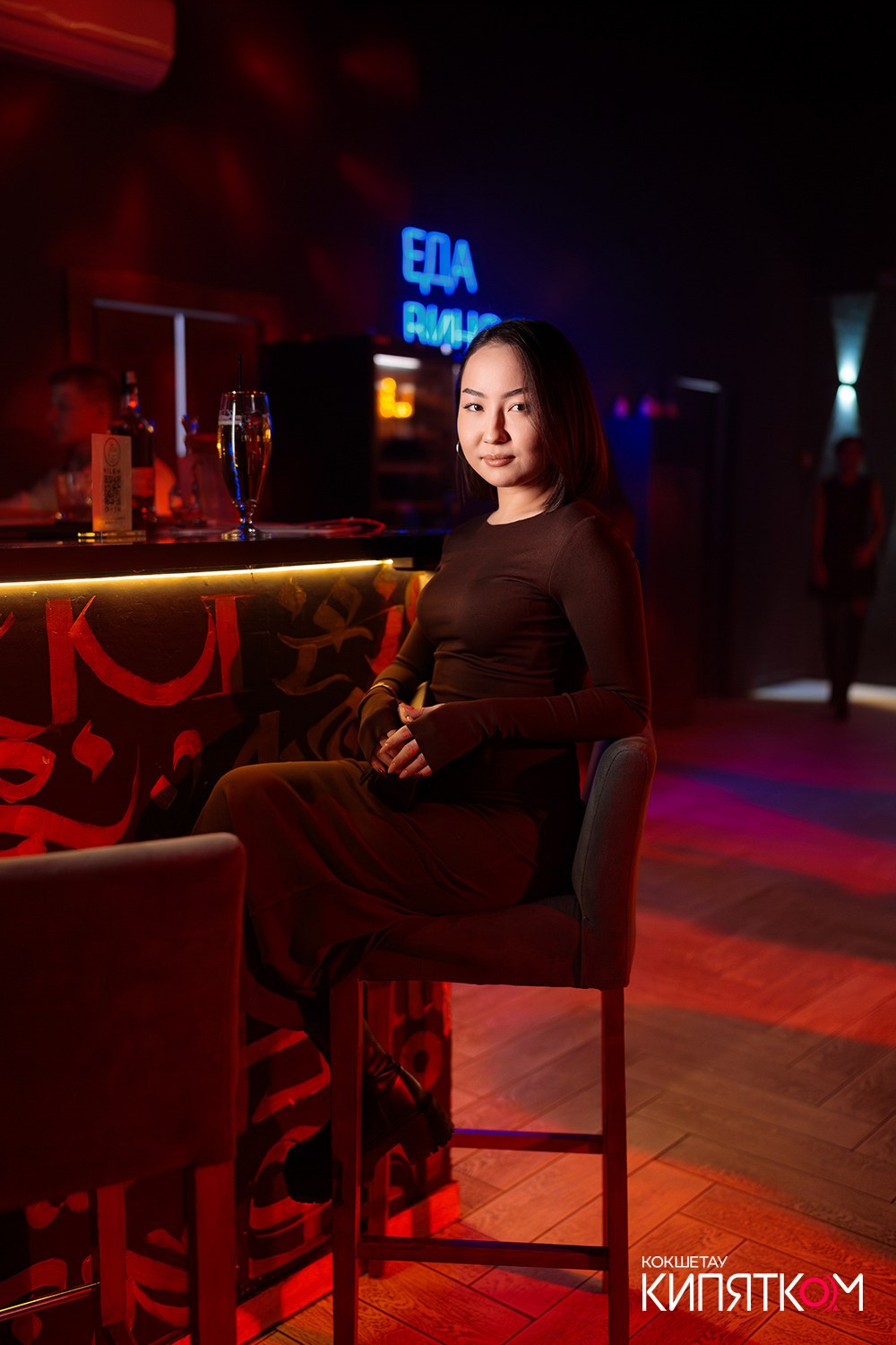 NE BRUKLIN. КИПЯТКОМ КОКШЕТАУ