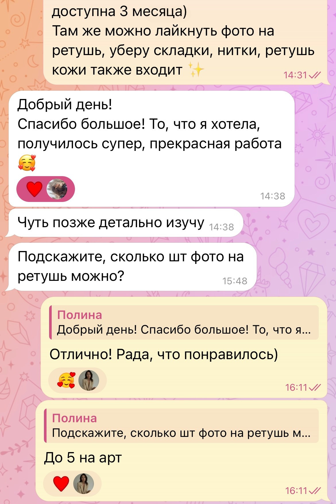 ОТЗЫВЫ. Фотограф в Санкт-Петербурге и Москве