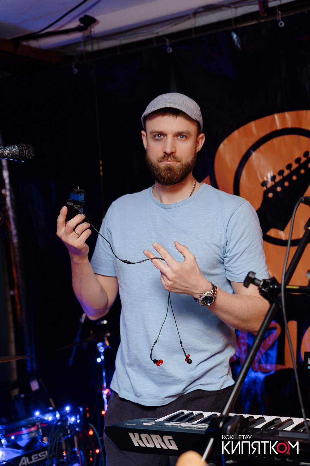 РОК КВАРТИРНИК. КИПЯТКОМ КОКШЕТАУ