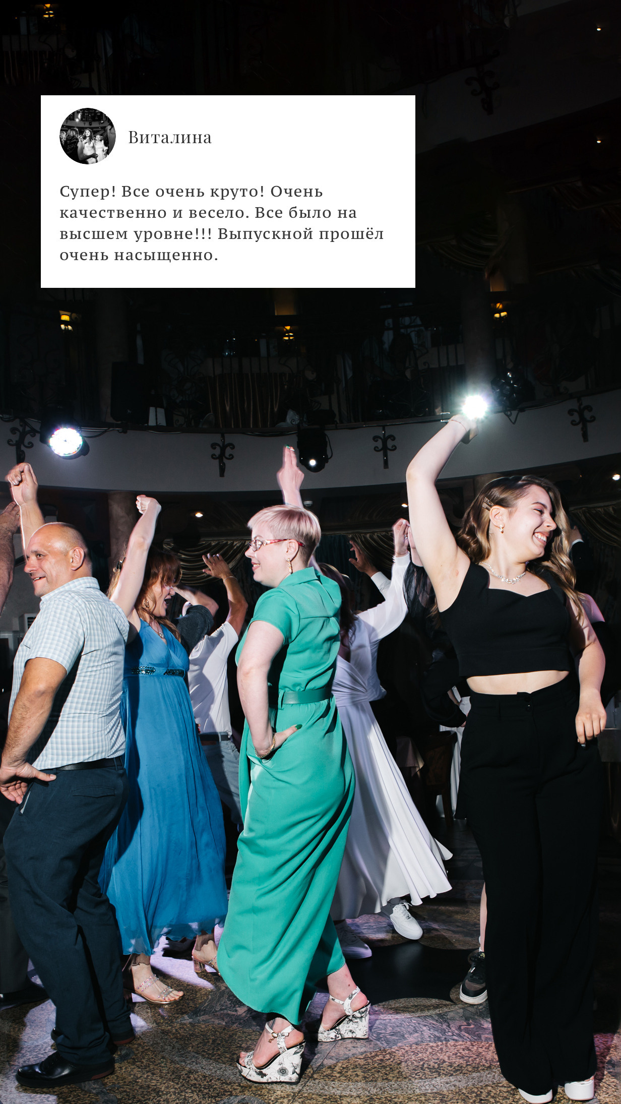 Свадебный Фотограф Чита Малахов Филипп