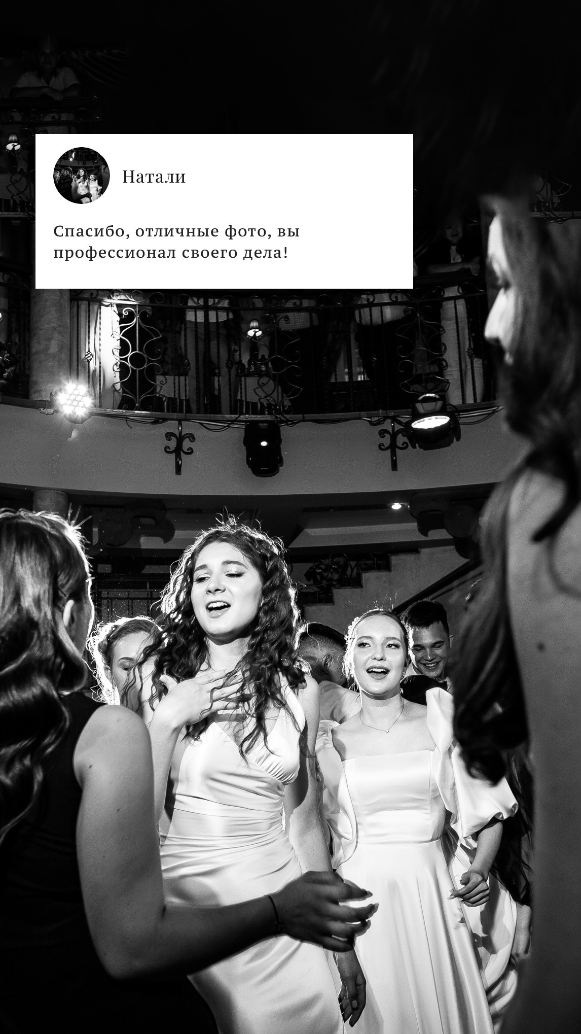 Свадебный Фотограф Чита Малахов Филипп