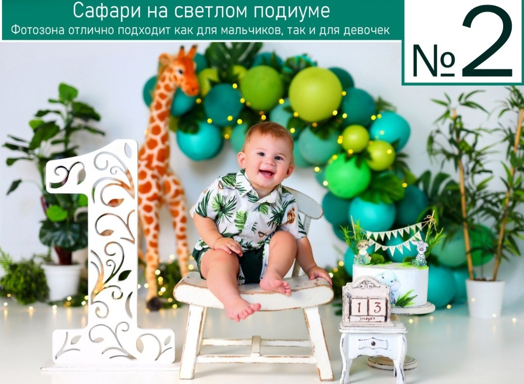 Фотосессия годика Краснодар. Фотограф новорожденных Краснодар Малышенко Надежда