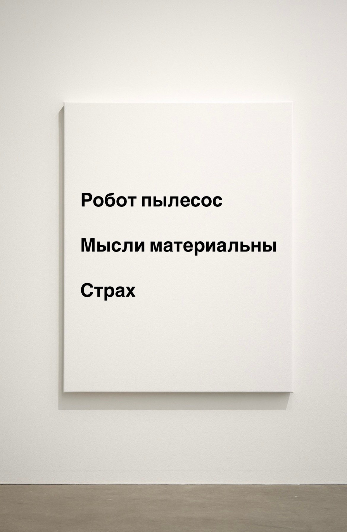 Мобильная галерея Светланы Толстой — персональная выставка
