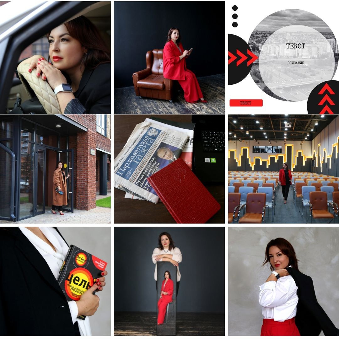 НИНА. ПРЕДПРИНИМАТЕЛЬ. Анастасия Гуськова: личный бренд/PR/медийность