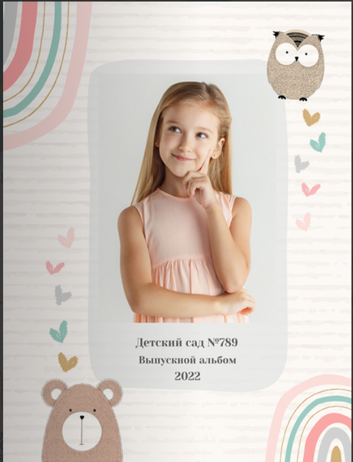 Вариант 3. Камилла — свадебный и женский фотограф в Саратове