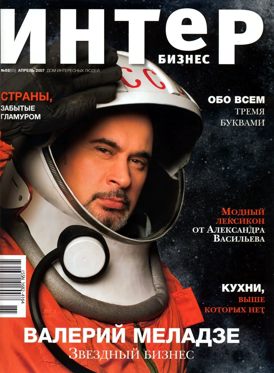 Публикации. Лана Петрова, фотограф