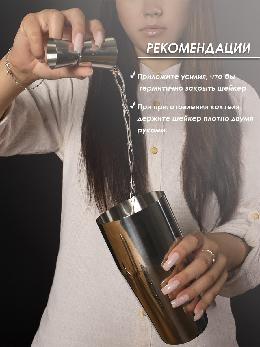 Инфографика для карточки wildberries и других маркетплейсов. Предметная, рекламная фотосъёмка в Орле. Предметный фотограф в Орле