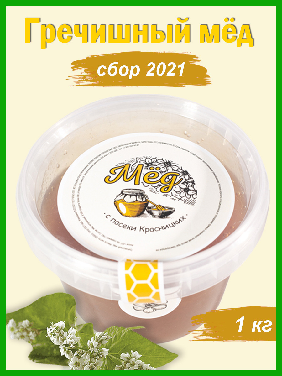 Инфографика для карточки wildberries и других маркетплейсов. Предметная, рекламная фотосъёмка в Орле. Предметный фотограф в Орле