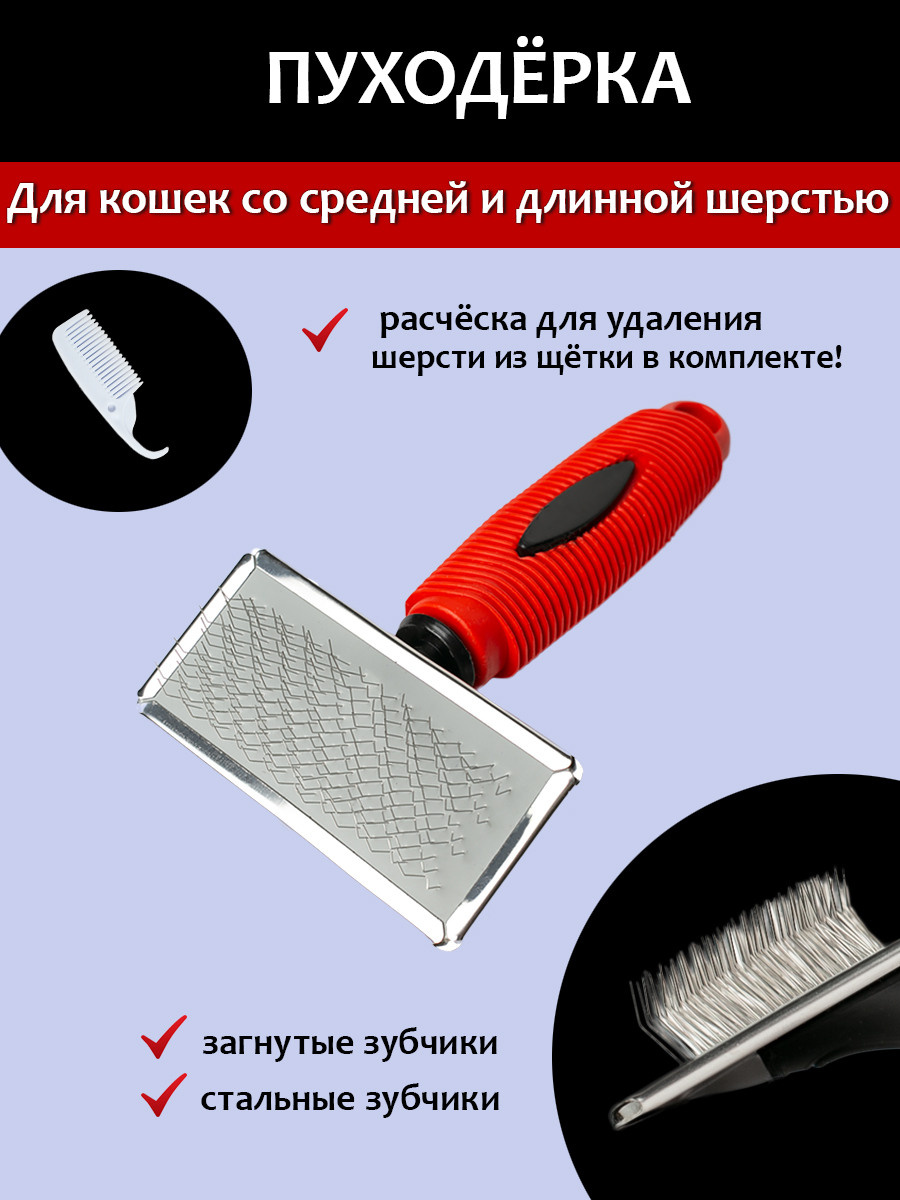 Инфографика для карточки wildberries и других маркетплейсов. Предметная, рекламная фотосъёмка в Орле. Предметный фотограф в Орле