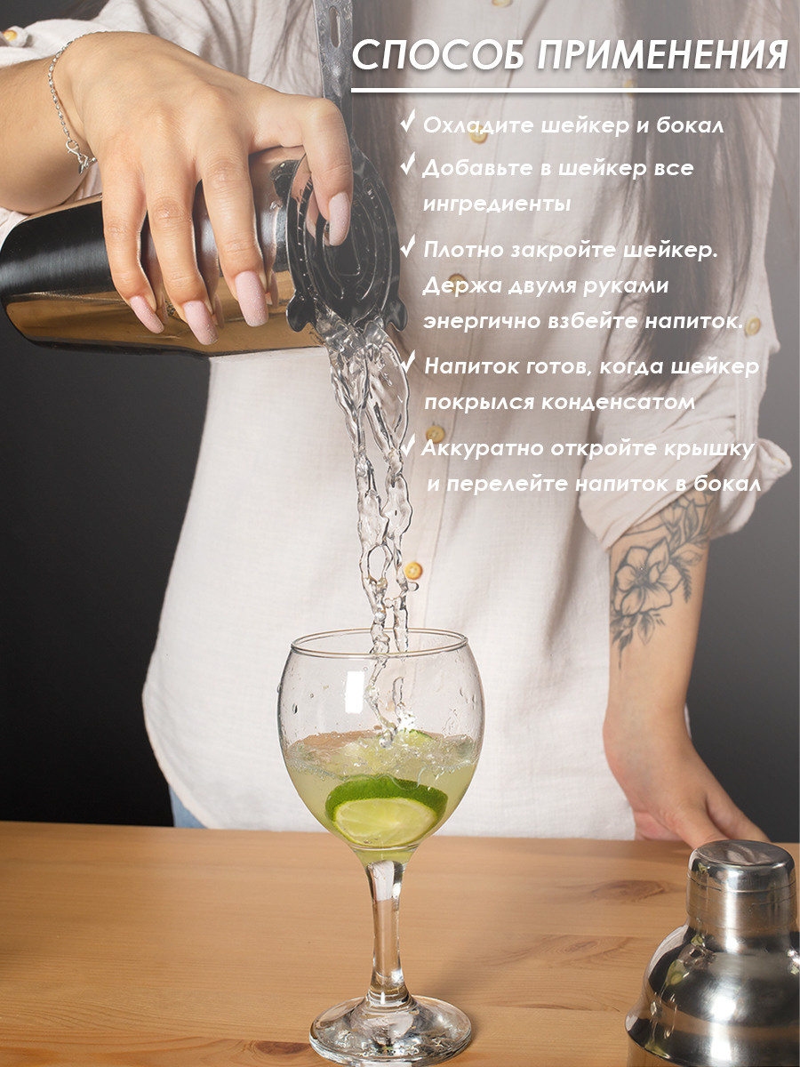 Инфографика для карточки wildberries и других маркетплейсов. Предметная, рекламная фотосъёмка в Орле. Предметный фотограф в Орле