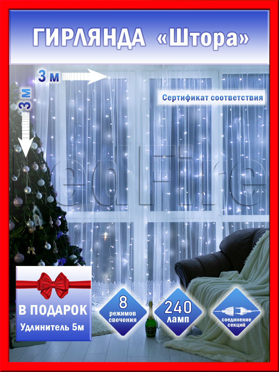 Инфографика для карточки wildberries и других маркетплейсов. Предметная, рекламная фотосъёмка в Орле. Предметный фотограф в Орле