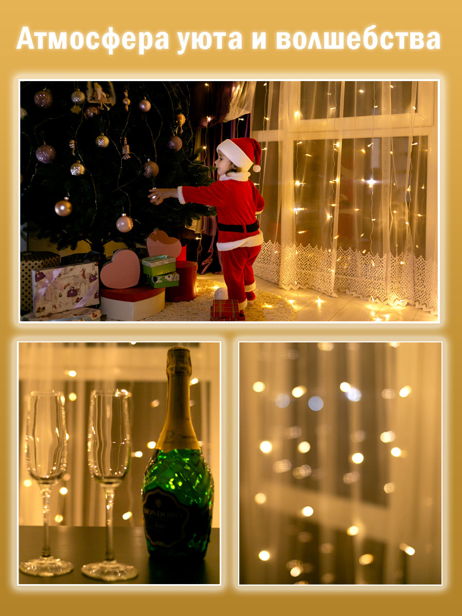 Инфографика для карточки wildberries и других маркетплейсов. Предметная, рекламная фотосъёмка в Орле. Предметный фотограф в Орле