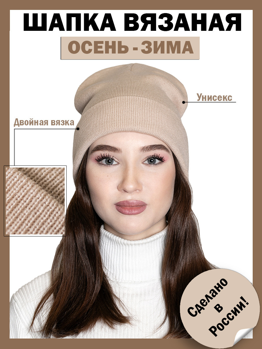 Инфографика для карточки wildberries и других маркетплейсов. Предметная, рекламная фотосъёмка в Орле. Предметный фотограф в Орле