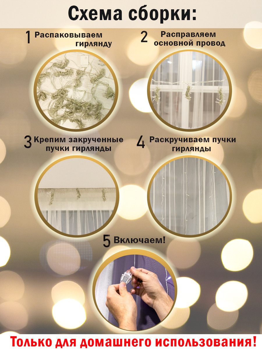 Инфографика для карточки wildberries и других маркетплейсов. Предметная, рекламная фотосъёмка в Орле. Предметный фотограф в Орле