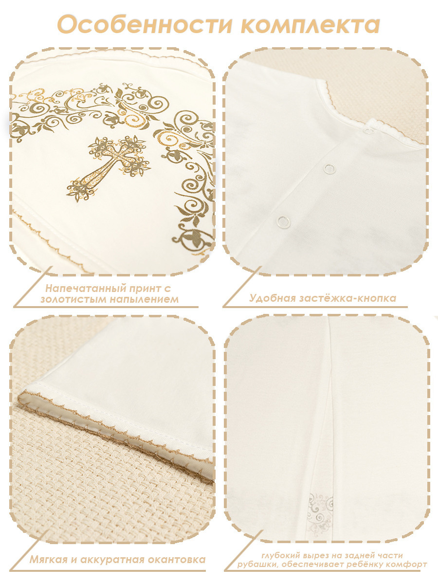 Инфографика для карточки wildberries и других маркетплейсов. Предметная, рекламная фотосъёмка в Орле. Предметный фотограф в Орле