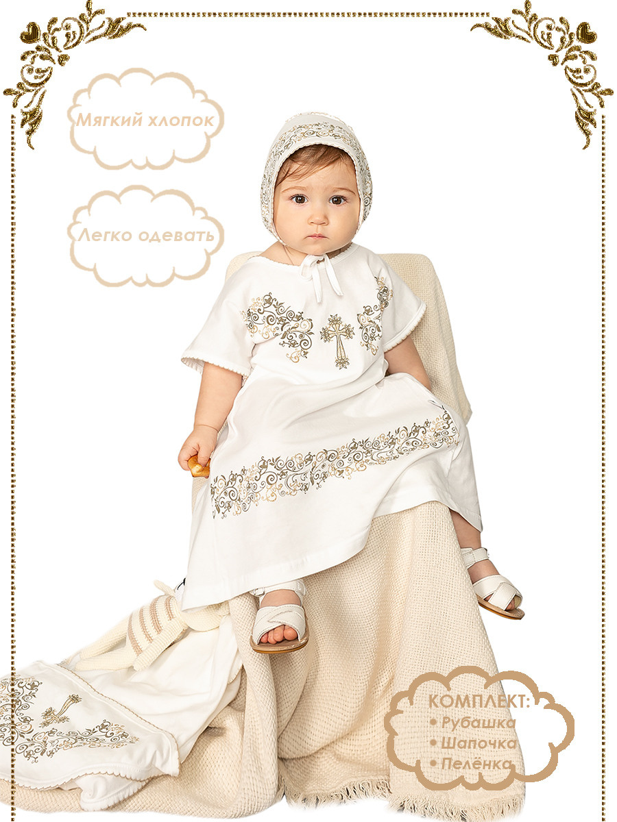 Инфографика для карточки wildberries и других маркетплейсов. Предметная, рекламная фотосъёмка в Орле. Предметный фотограф в Орле