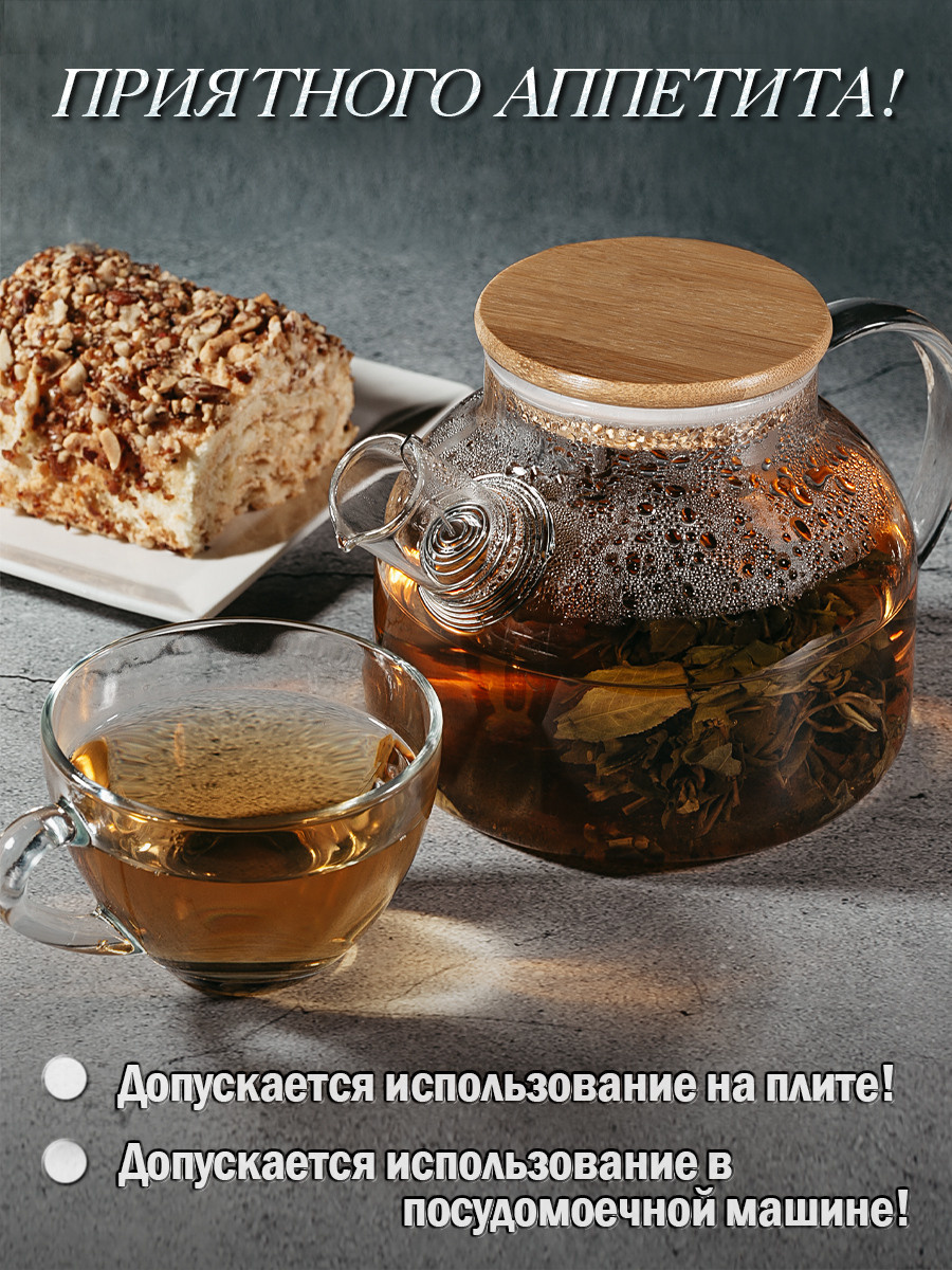 Инфографика для карточки wildberries и других маркетплейсов. Предметная, рекламная фотосъёмка в Орле. Предметный фотограф в Орле