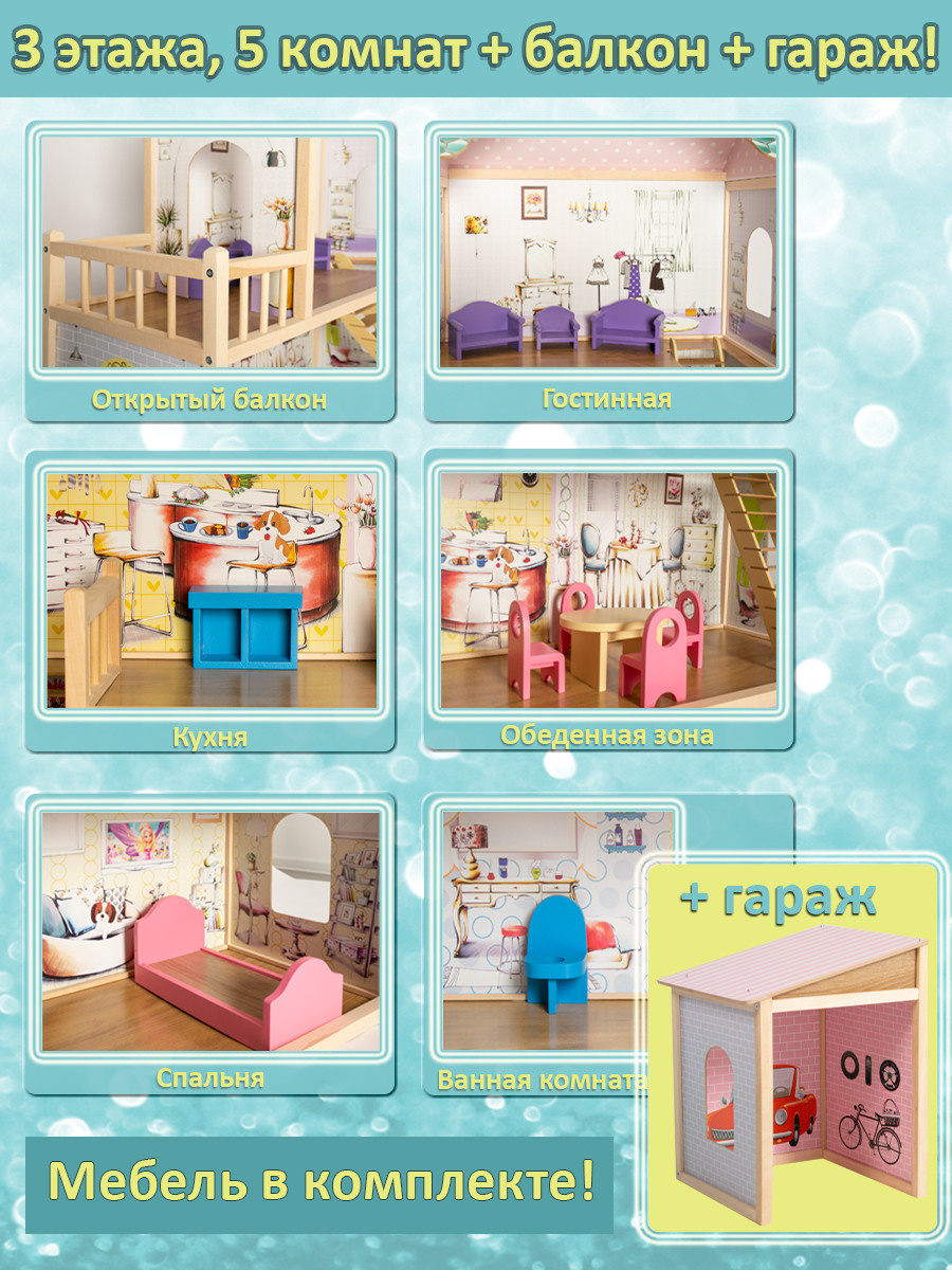 Инфографика для карточки wildberries и других маркетплейсов. Предметная, рекламная фотосъёмка в Орле. Предметный фотограф в Орле