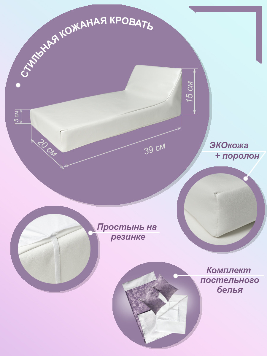 Инфографика для карточки wildberries и других маркетплейсов. Предметная, рекламная фотосъёмка в Орле. Предметный фотограф в Орле