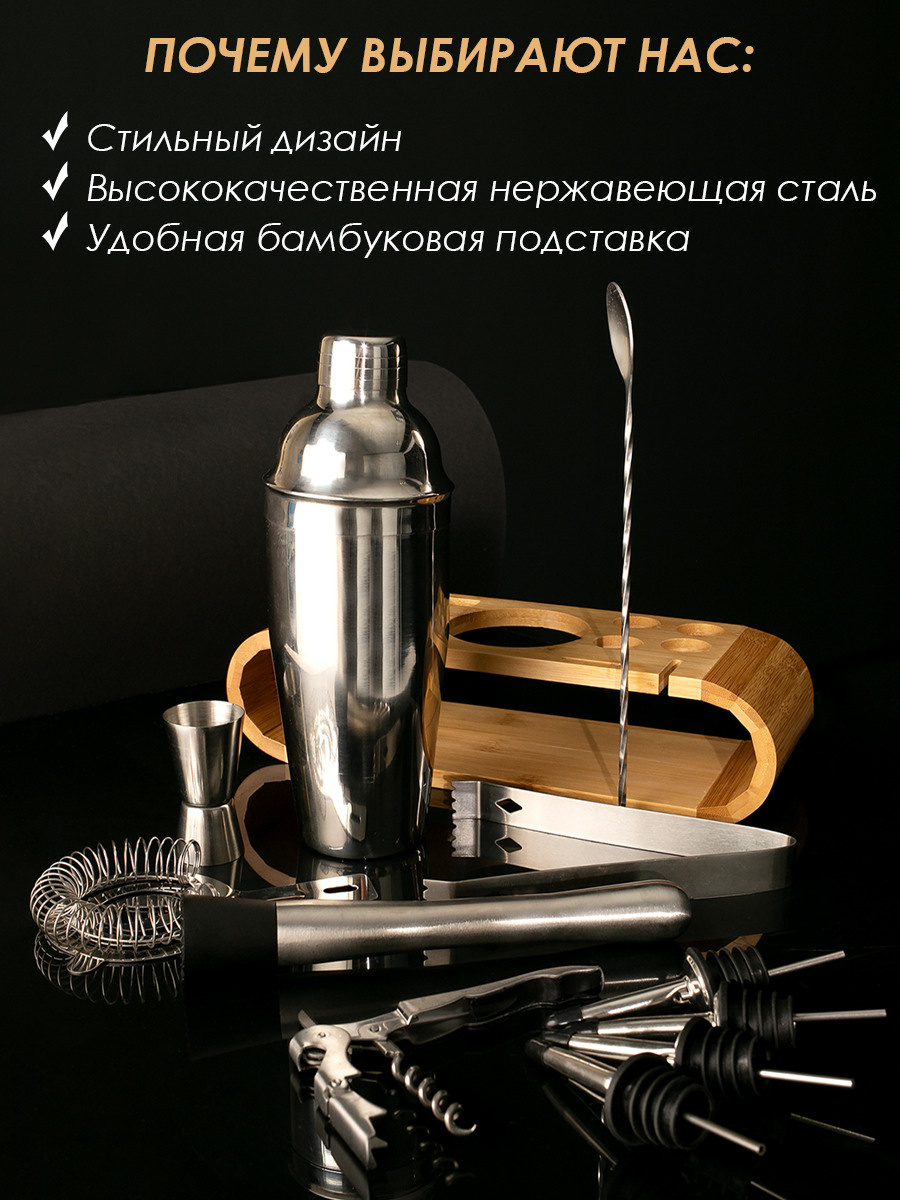 Инфографика для карточки wildberries и других маркетплейсов. Предметная, рекламная фотосъёмка в Орле. Предметный фотограф в Орле