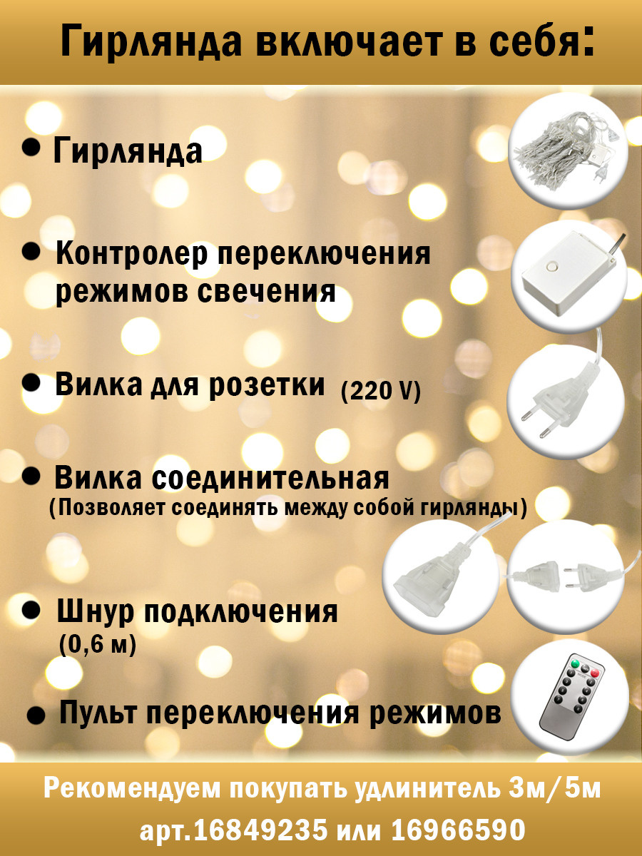 Инфографика для карточки wildberries и других маркетплейсов. Предметная, рекламная фотосъёмка в Орле. Предметный фотограф в Орле