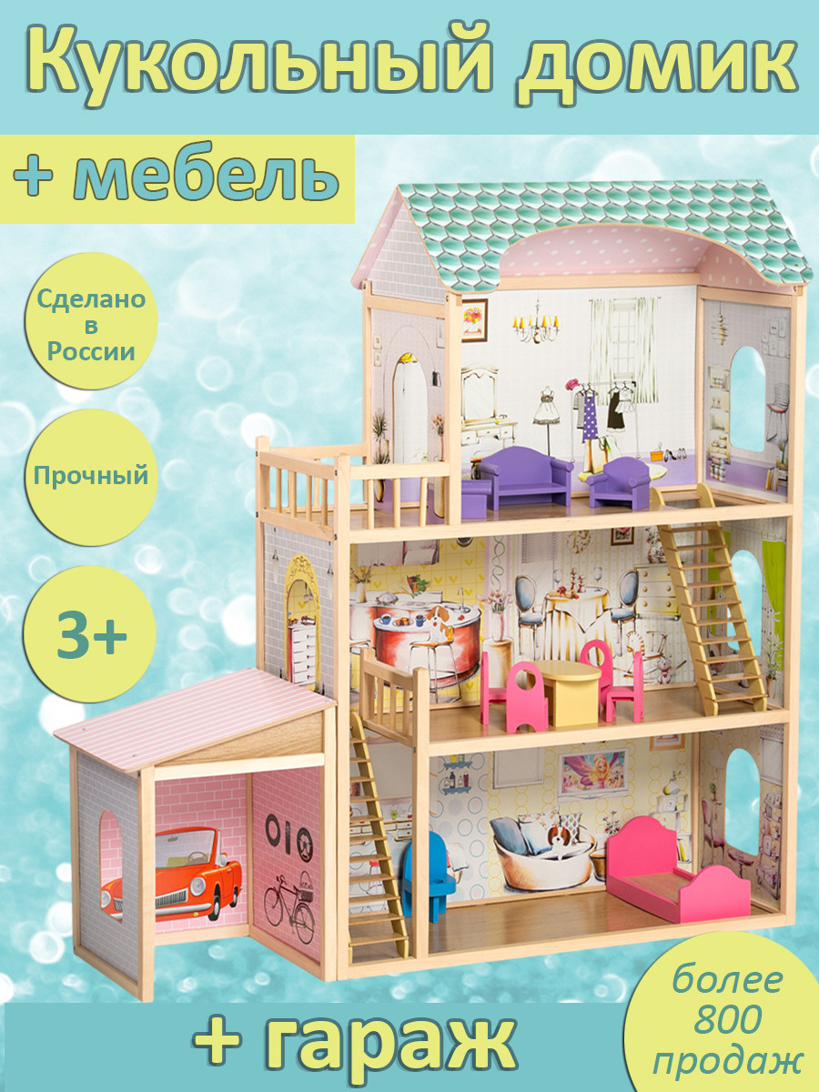 Инфографика для карточки wildberries и других маркетплейсов. Предметная, рекламная фотосъёмка в Орле. Предметный фотограф в Орле