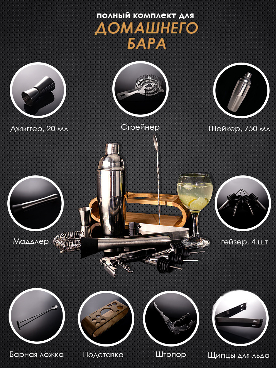 Инфографика для карточки wildberries и других маркетплейсов. Предметная, рекламная фотосъёмка в Орле. Предметный фотограф в Орле