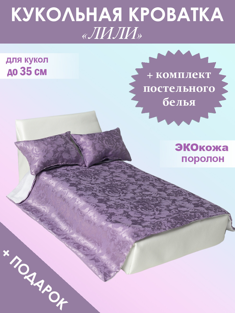 Инфографика для карточки wildberries и других маркетплейсов. Предметная, рекламная фотосъёмка в Орле. Предметный фотограф в Орле