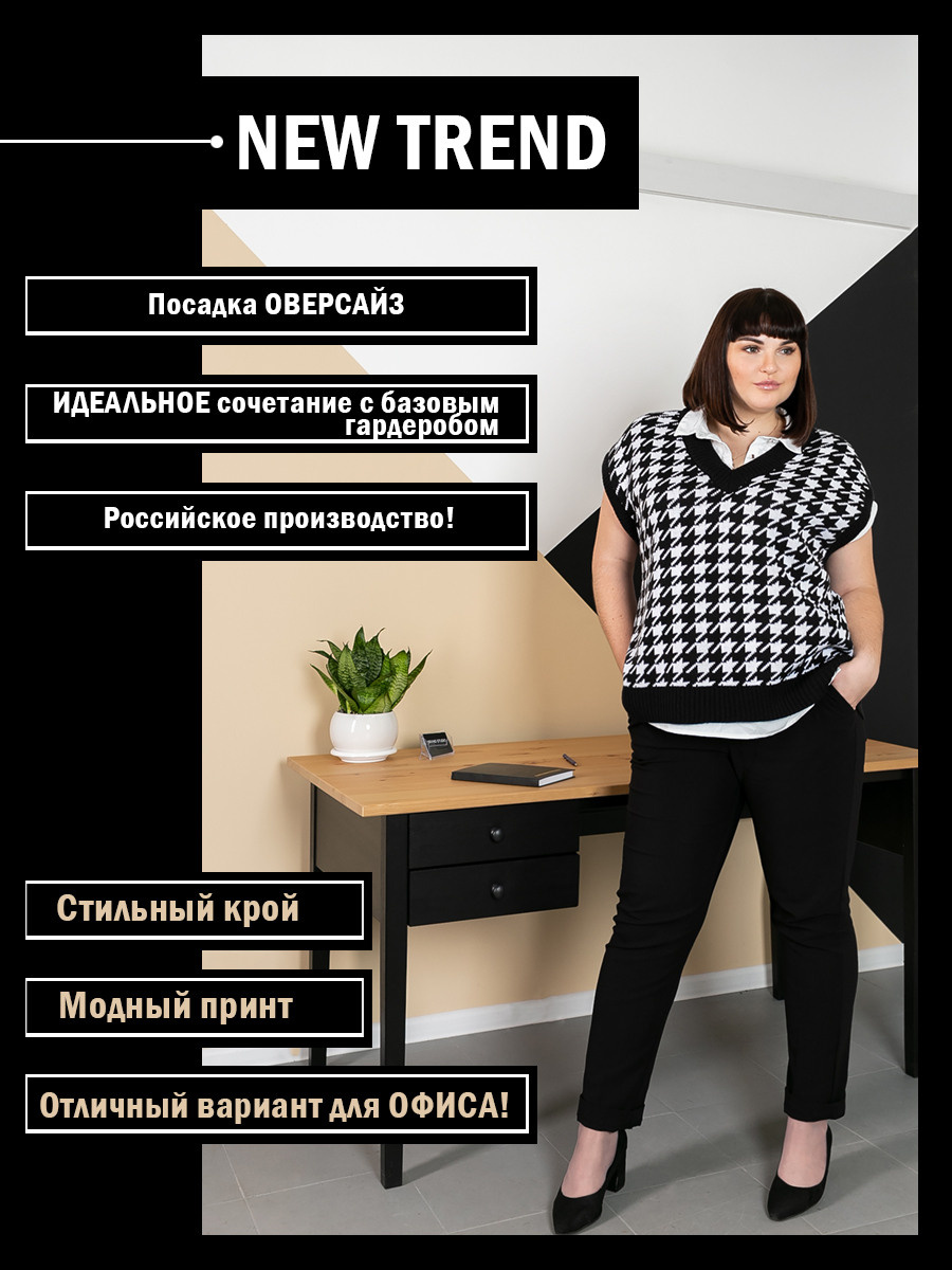 Инфографика для карточки wildberries и других маркетплейсов. Предметная, рекламная фотосъёмка в Орле. Предметный фотограф в Орле