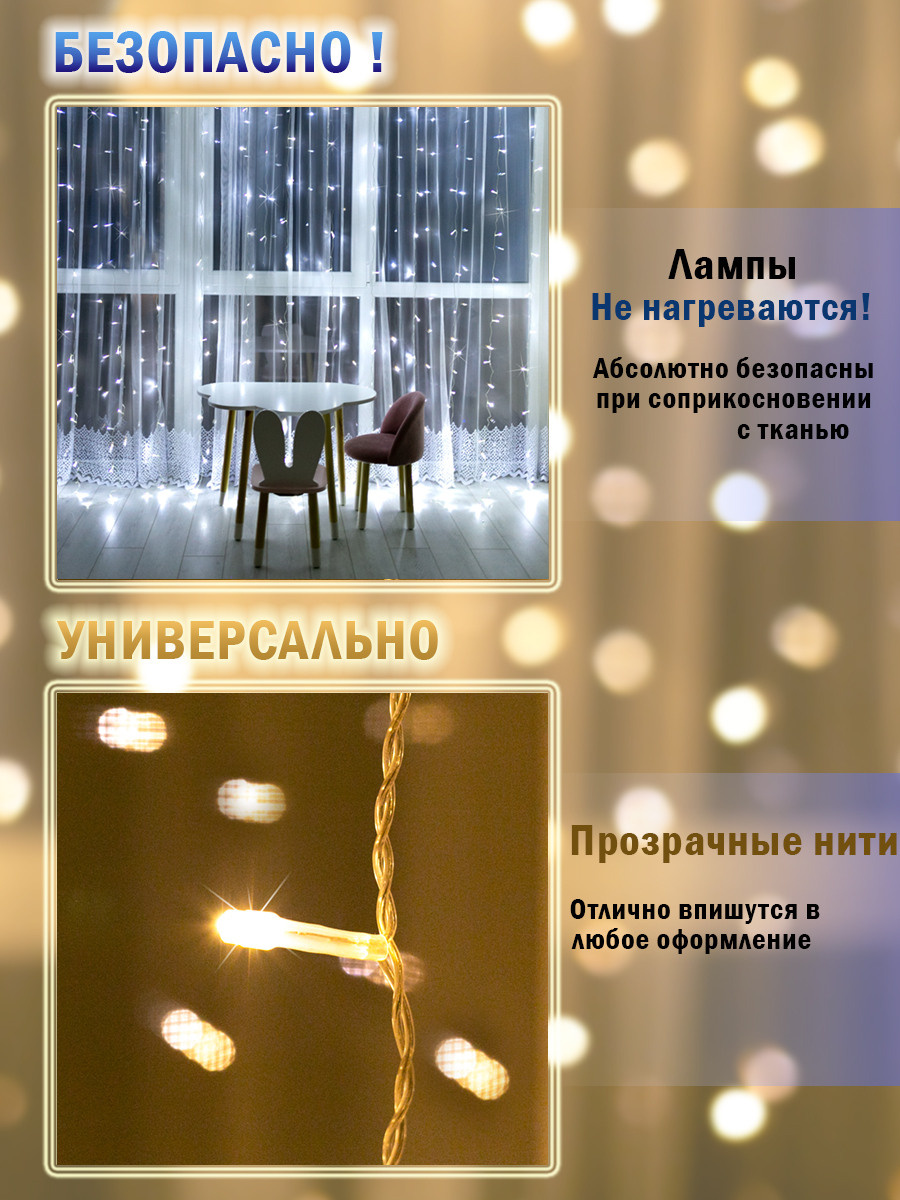 Инфографика для карточки wildberries и других маркетплейсов. Предметная, рекламная фотосъёмка в Орле. Предметный фотограф в Орле