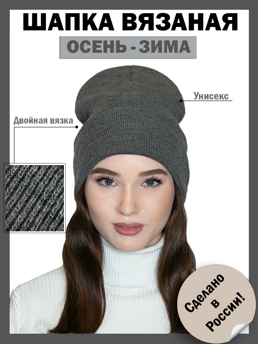 Инфографика для карточки wildberries и других маркетплейсов. Предметная, рекламная фотосъёмка в Орле. Предметный фотограф в Орле