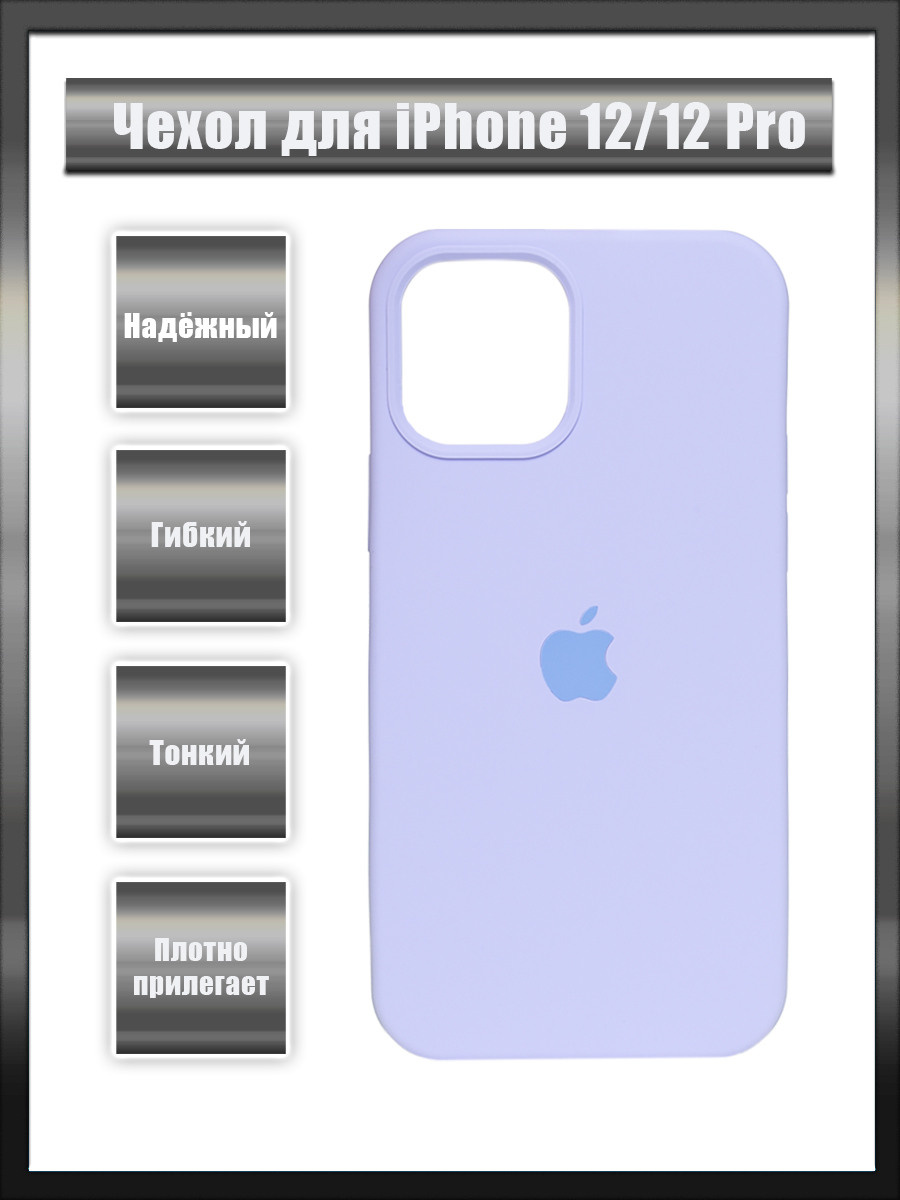 Инфографика для карточки wildberries и других маркетплейсов. Предметная, рекламная фотосъёмка в Орле. Предметный фотограф в Орле