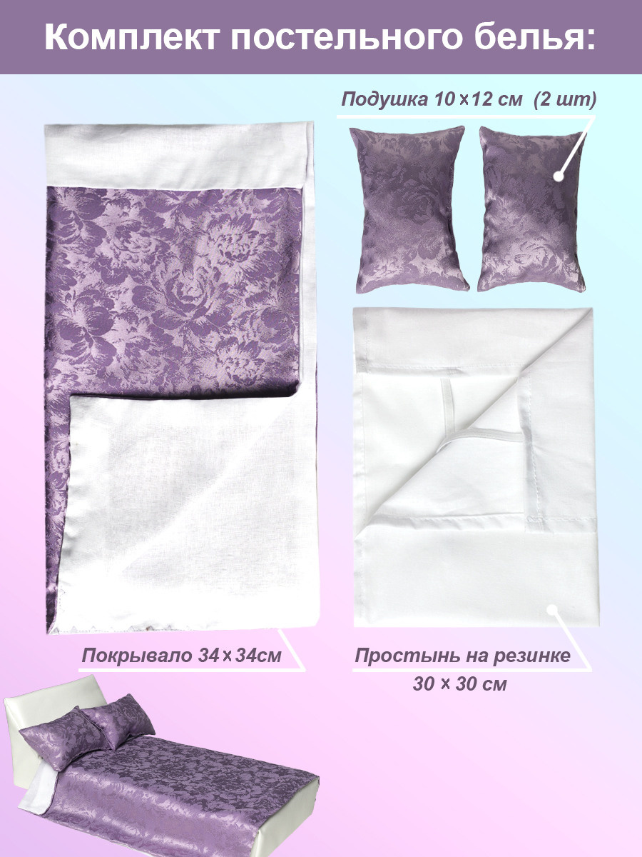 Инфографика для карточки wildberries и других маркетплейсов. Предметная, рекламная фотосъёмка в Орле. Предметный фотограф в Орле