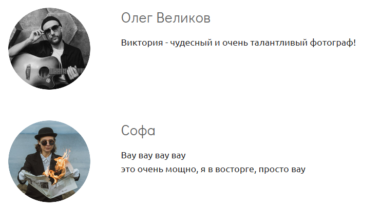 Виктория Спорова. Фотограф в России, Семейный фотограф, репортажный фотограф, детский фотограф, портретный фотограф, контент фотограф, универсальный фотограф