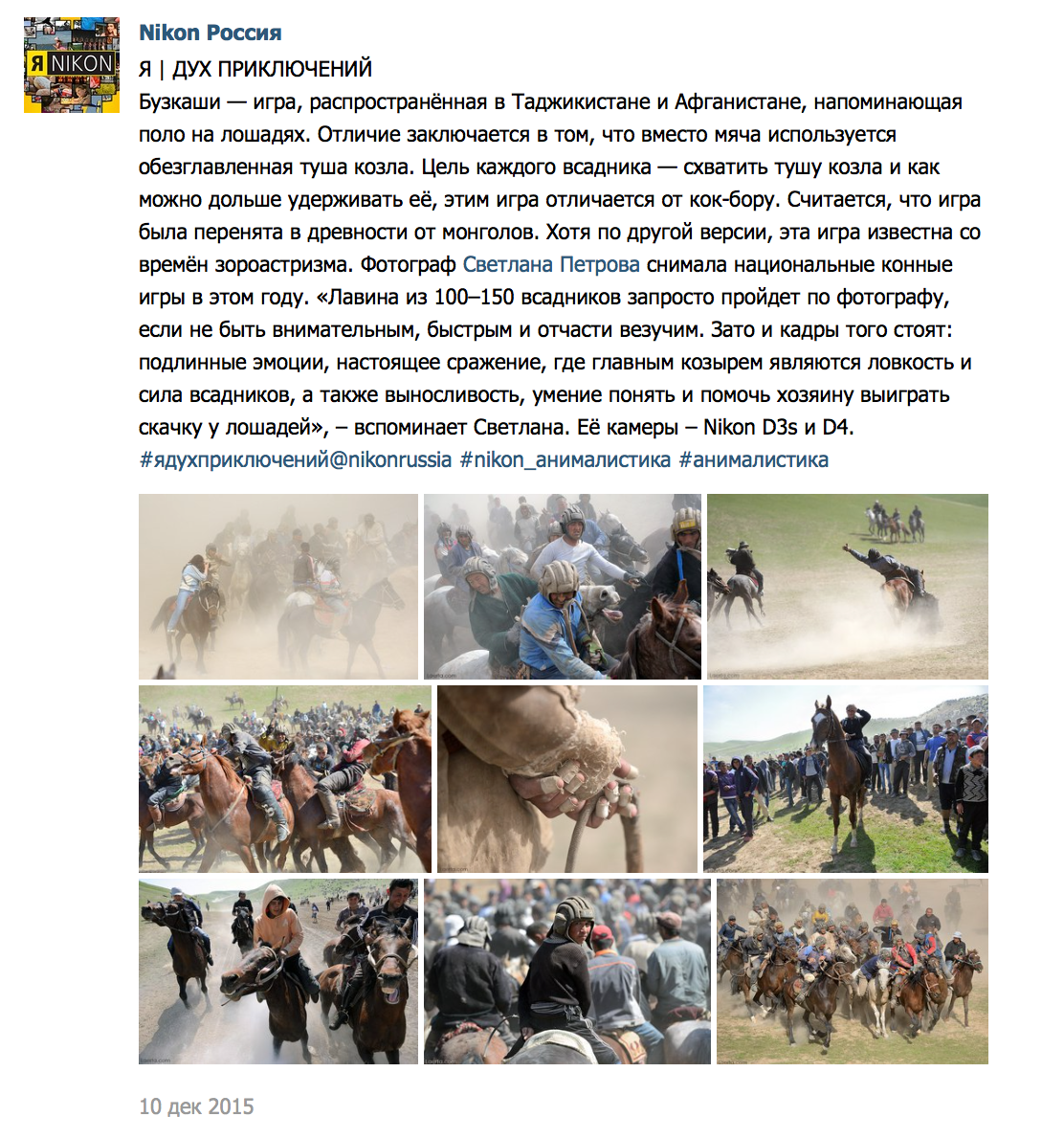 Публикации. Лана Петрова, фотограф