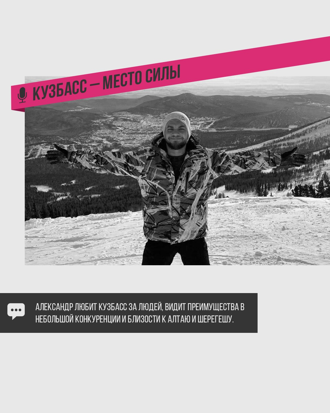 Александр Волик