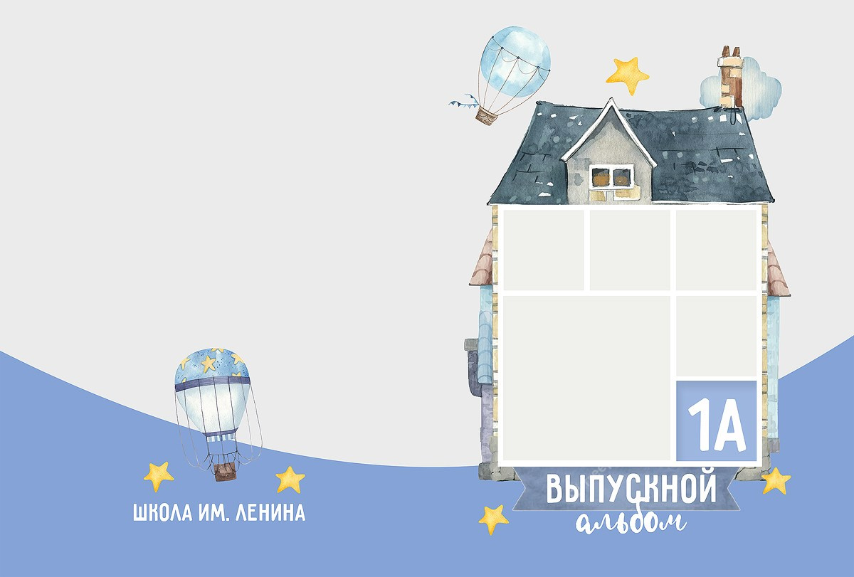 Куб НШ. Выпускные альбомы в Тутаеве.Захарова Лариса