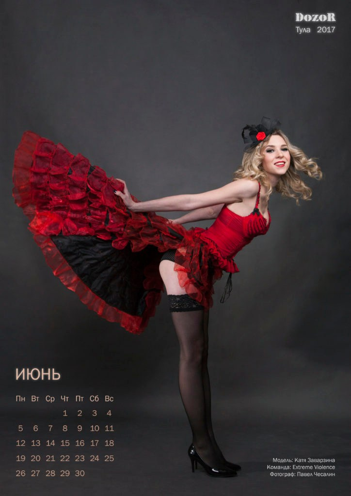 Календарь. Фотостудия и видеостудия DF Studio в Туле. Фото, видео, подкасты