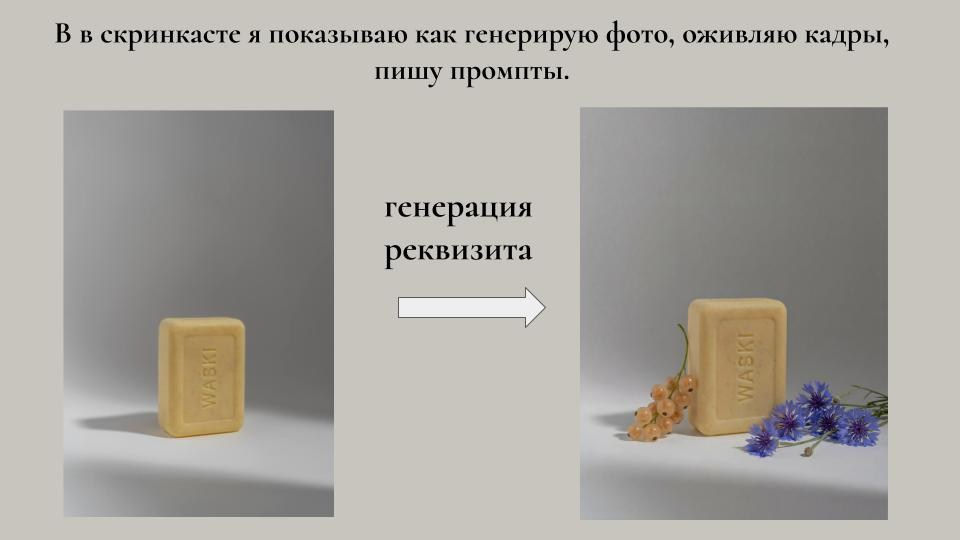 Гайд по работе в нейросетях нейросети ии генерация фото оживление фото обучение нейросетям