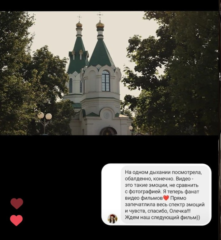 Отзывы видео. Фотограф видеограф Ольга Василевская