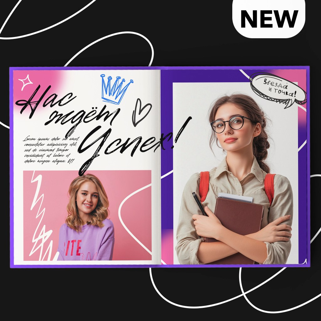 «Purple Bloom» НОВИНКА!. Фотограф в Шелехове, лучшие выпускные альбомы в Шелехове