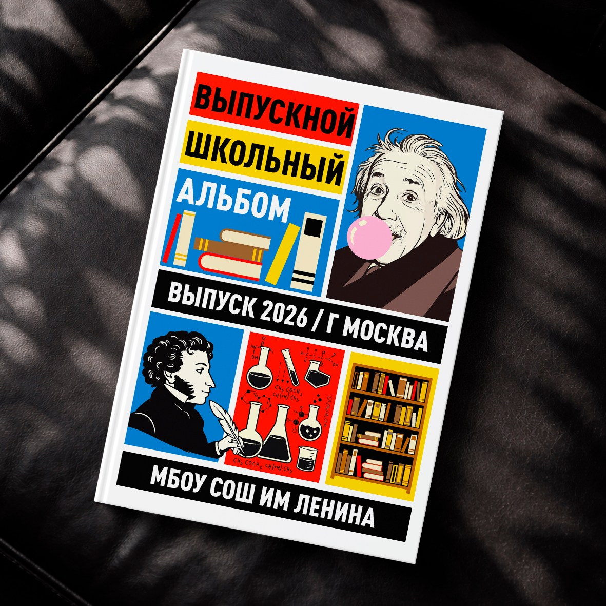Виды выпускных альбомов для школы 9-11 класс в Иваново Ярославле Костроме Владимире. Выпускные альбомы в Иваново в детский сад и школу. Александр и Светлана Янкины