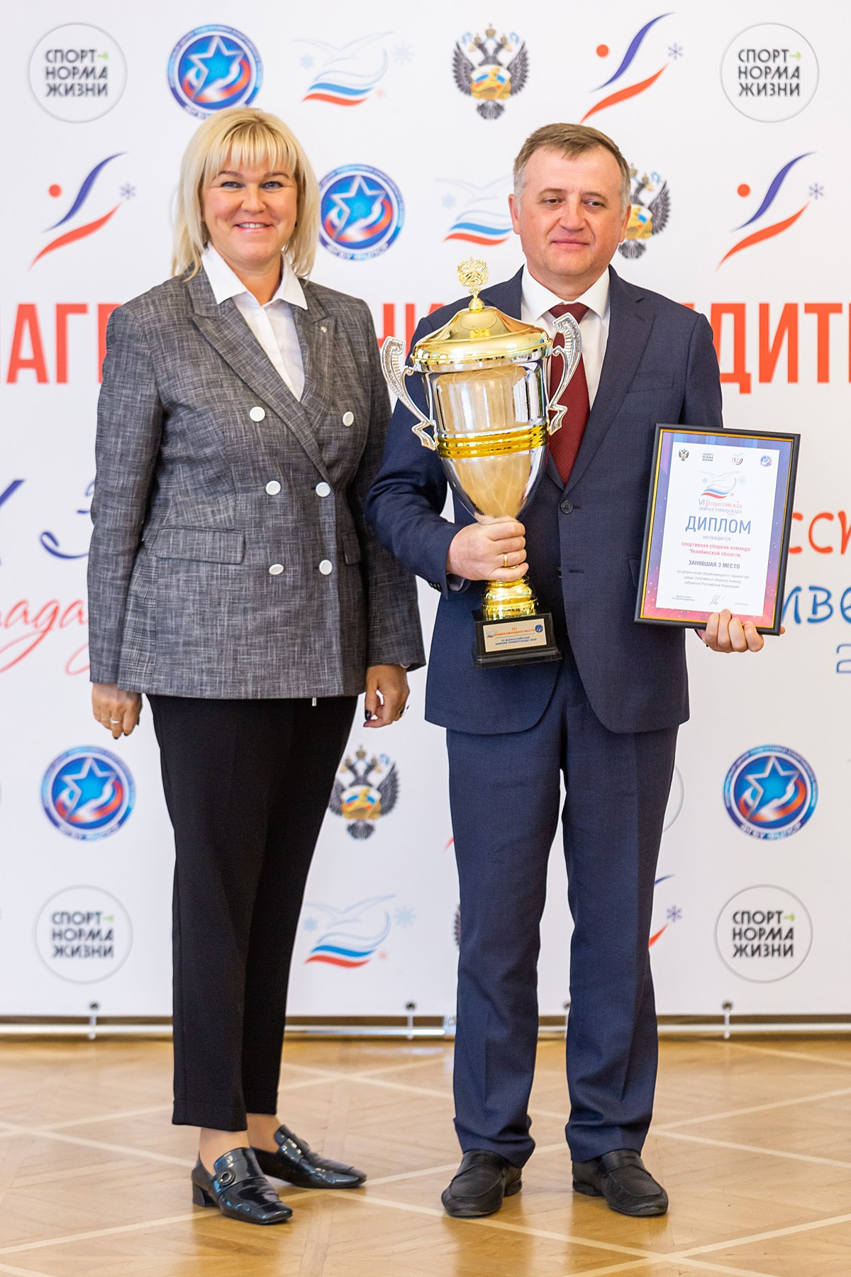 Церемония награждения победителей и призёров, Министерство спорта РФ, Москва, август 2020. Портретные фотографы в Москве — Анна и Алексей Бородины