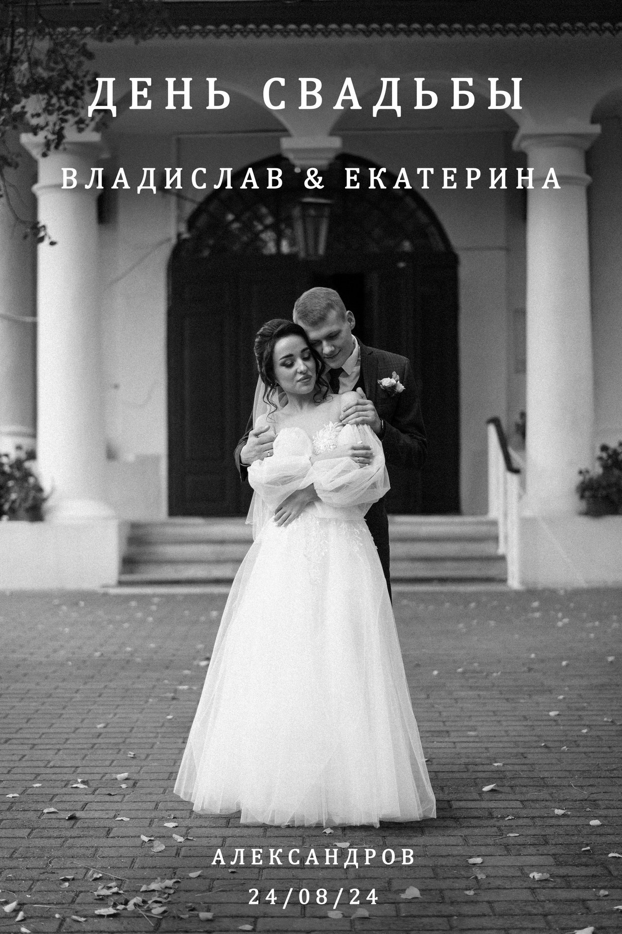 Отзывы. Фотограф Москва