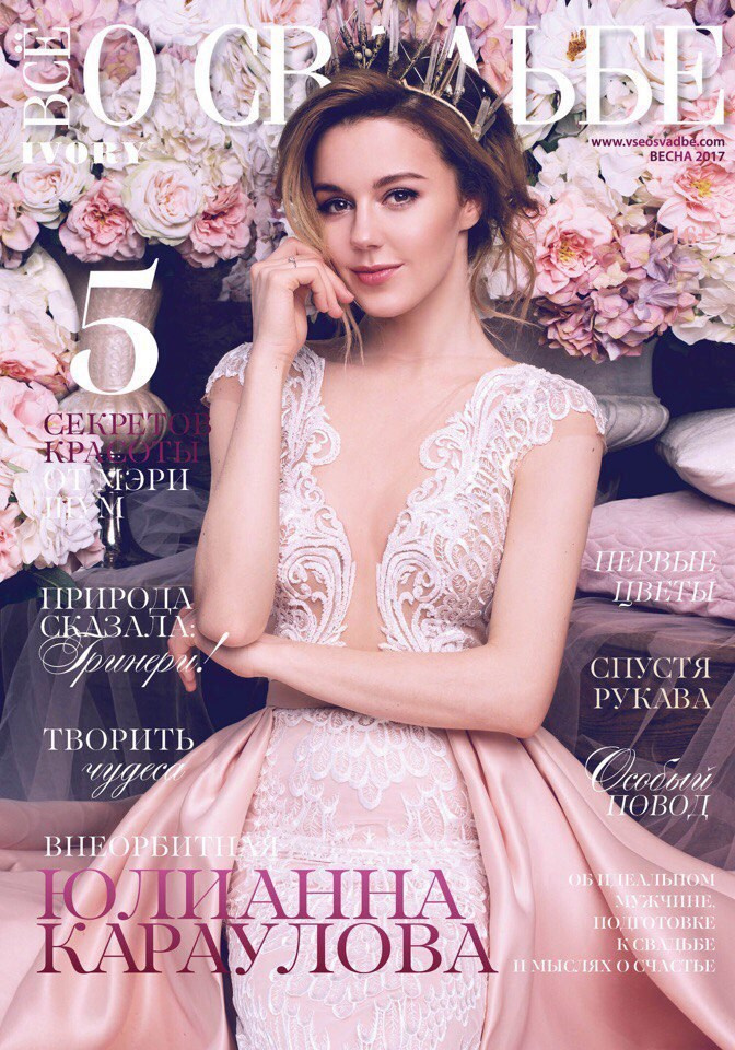 Публикации. Портретный фотограф в Москве Lelya Martian