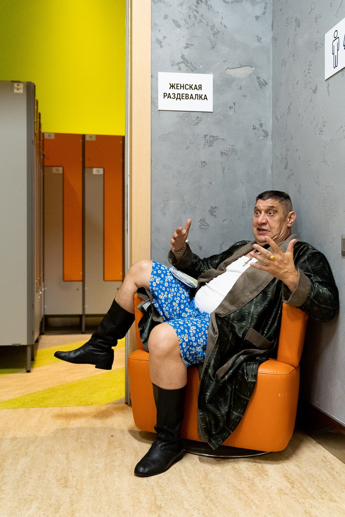 Театр Дом Инкогнито I. Главная