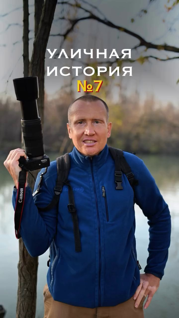 Истории. Фотограф Олег Саркисов в Краснодаре