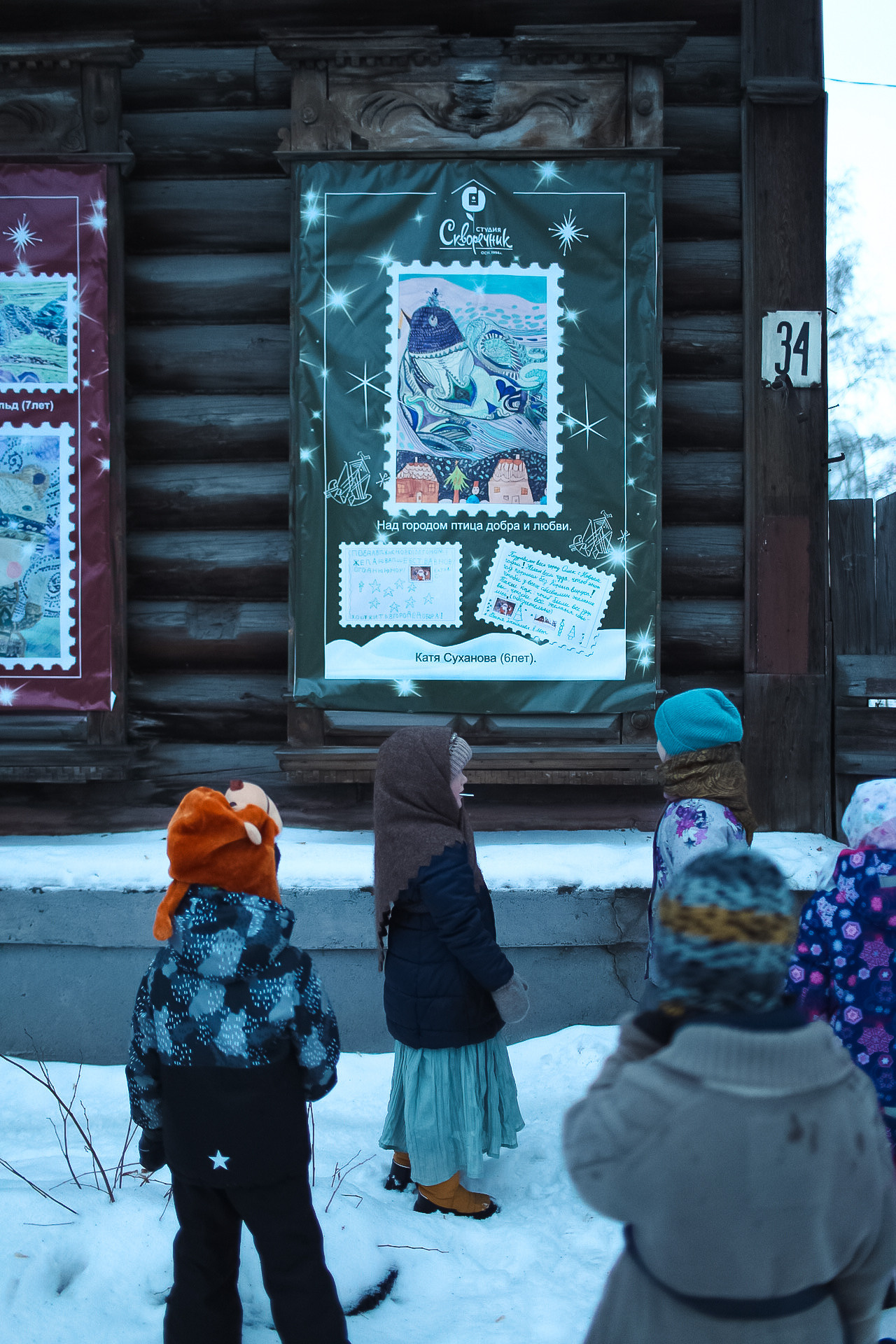 Святки-колядки / Чтя традиции. Фотограф Омск Ольга Гинжул