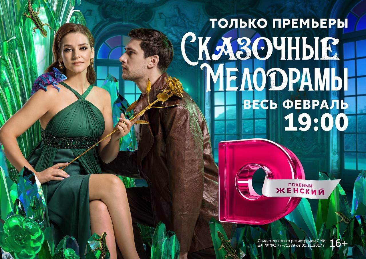 DomashniyTV show. See the moment and catche. commercial and reportage