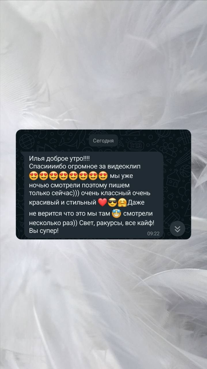 Видеограф Макаров. Подрядчики и друзья сети свадебных площадок House for wedding